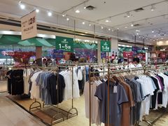 -永旺梦乐城国际商城(北清路店)