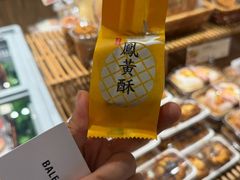 -鲍师傅糕点(五角场店)