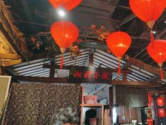 -老湘村·湖南土菜(天河维多利店)
