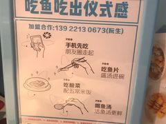 -花椒俏川菜小馆(南海万达店)