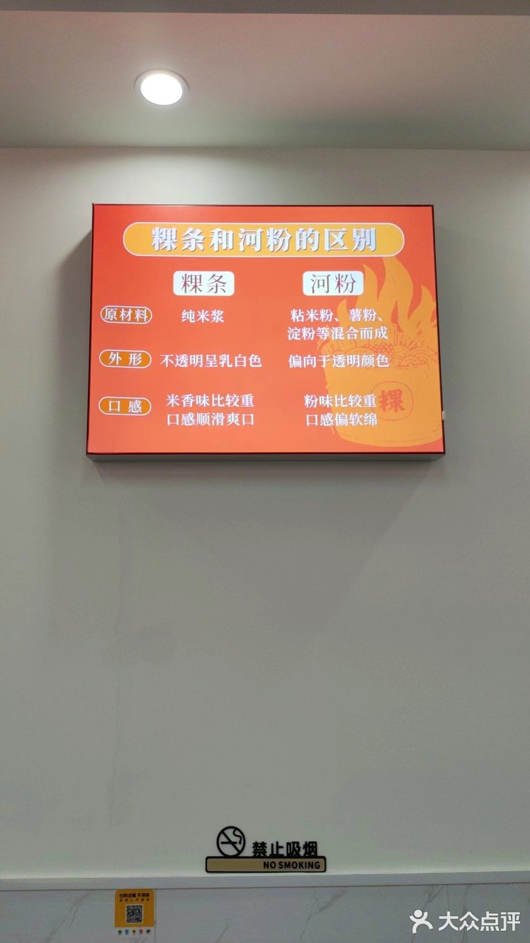 豪华海鲜粿条敢用清汤就是主打一个鲜！