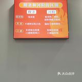 豪华海鲜粿条敢用清汤就是主打一个鲜！
