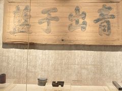 -湖南大学-中国书院博物馆