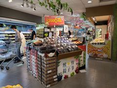 -汇腾天虹(吕厝店)