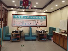 -阳坊胜利涮羊肉(阳坊老店)