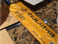 -黄记煌三汁焖锅(凯德广场店)
