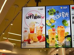 -快乐柠檬happylemon(日月光店)