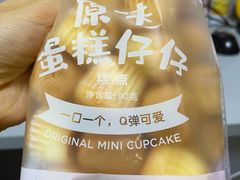 -好利来(马家堡店)
