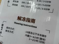 -来噻布布 Lets BUBU