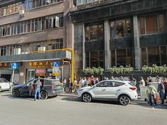-国际饭店·帆声西饼屋(黄河路店)