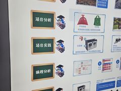 -能力风暴机器人编程中心