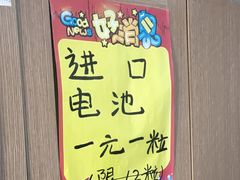 -自然之声助听器·呼吸机(和平店)