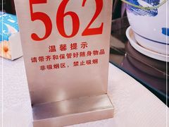 -竹溪百福酒家(同和店)