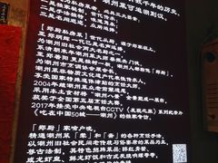 -郑厨私房菜