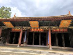 -建水文庙
