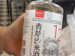 -妈妈的小作坊(陈家镇店)