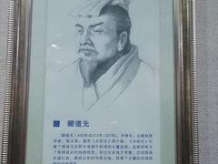 -陕西自然博物馆