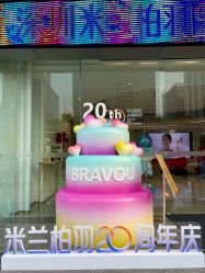 -深圳米兰柏羽医疗美容医院