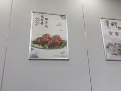 -春水锅贴·传统鲁菜(大明湖店)