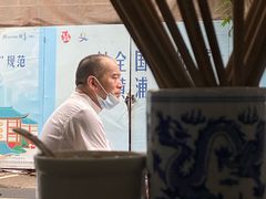 -大时代美食面馆