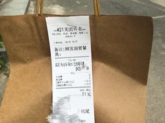 -So Acai(天河店)