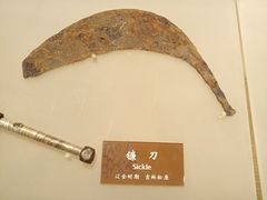 -中国农业博物馆