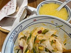 -陇上秦轩西安biangbiang面(EFC欧美金融商业城店)