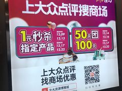 -北大资源博雅城