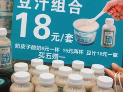 -尹三豆汁(前门旗舰店)