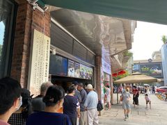 -南方迷宗大包(湖滨店)
