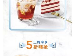-COSTA COFFEE(斯普瑞斯奥特莱斯店)