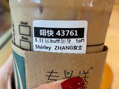 -星巴克臻选(深圳海上世界店)
