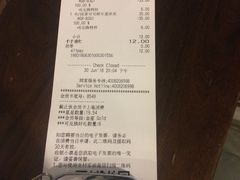 账单-星巴克(南宁民歌湖店)