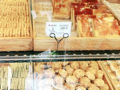 -读酥世家(宛平南路店)