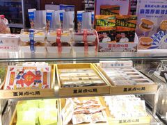 -墨茉点心局(国金街店)