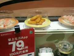 -禾绿寿司·定食·拉面·烧炸(喜荟城店)