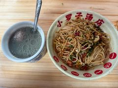 -小罗子汤店(大士院总店)