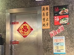 -肥汁米蘭香港米线(定西路店)