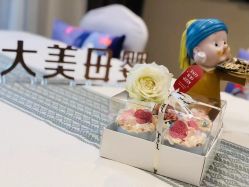 -大美母婴月子中心(吴中店)