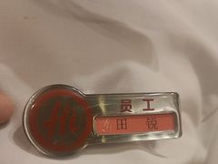 -海底捞火锅(贵和购物中心店.原鲁能城店)