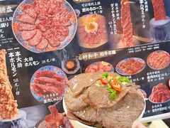 -大阪烧肉BAKA一代(十亩地店)