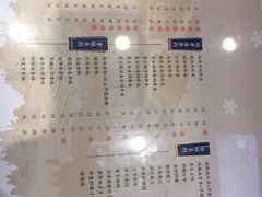 -茉沏(石路天虹店)