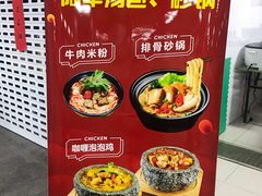 -南大和园蔬菜店(仙林大道店)