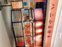 -八二小区抄手(龙湖上城天街店)