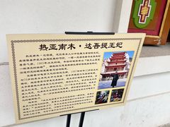 -库车王府