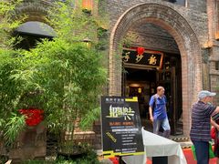 -龙抄手食府(浣花北路店)