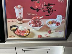 -鲜芋仙(南开大悦城店)