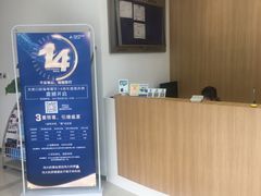 -天使口腔门诊部(上海店)