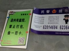 -欢乐牧场海鲜烤肉自助(牡丹园店)