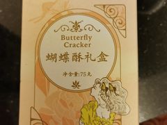 -巴黎贝甜(五道口店)